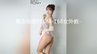 极品美乳淫妻『嫂子爱露出』年终性爱甄选 酒店约炮单男各种操 跪爬深喉 后入内射 高清1080P原版 (4)