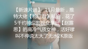 STP15099 【金莲小仙女】暖阳下，她脱光光，是谁家的姑娘，大爷走在那河边上，心里好慌张