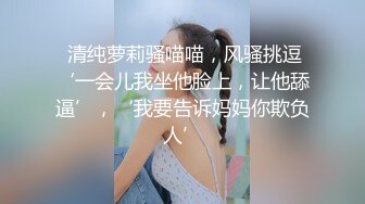 女神来袭镜子妈走私新出完整级版很清纯的妹子