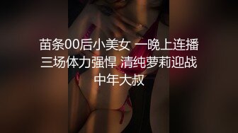 超火小姐姐推荐极品美图Pure Media Yeha  - Geisha&#39;s Invitation &#39;epilogue 巅峰颜值 肥鲍人体极限诱惑[161P/313