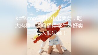 极品名媛外围女神【广州-小甜】 嫖妓大神那些年出差操过的鸡，穿衣是高不可攀的女神，脱衣是淫荡下贱母狗 (1)