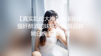 【超美??极品女神】秀人网新人模特『波巧酱』最新大尺度双人撕袜 爱抚 自摸 呻吟字幕剧情 自拍小视频 高清1080P原版