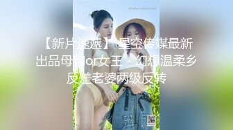 九头身顶级反差女神！推特暗黑风SM情侣【msgcp】私拍，被像母狗一样拎着绳子舔舐酸奶啪啪调教 (4)