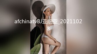 《极品反差 骚妻》红人淫乱夫妻【你嘴珍贵】私拍，骚妻蜜桃臀大乳头户外露出野战，喜欢肉棒道具配合玩肏