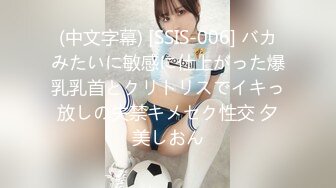 【新速片遞】  绝美翘乳梦幻女神『辛尤里』❤️两大针筒牛奶特写注入爆乳高潮