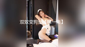 秀人王牌女神【芝芝Booty】榜一大哥3P性爱私拍流出 丰臀美乳 极品身材