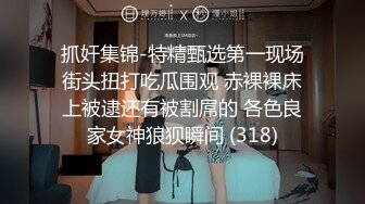 《精品情侶私拍泄密》公司稽核專員反差美女何X庭與男友啪啪真實自拍流出 極品大波粉嫩嫩小筆 叫聲超贊～無水原檔 (6)