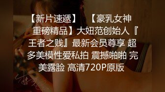 短发熟女校长偷情篇