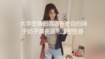 留学美女被上门补习的洋助教诱惑啪啪 身材性感妩媚动人各种高难度姿势狠狠爆插 射的满脸都是