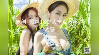 高颜值美女留学生『妮可儿』吴亦F事件改编-面试美女被明星騙操 还被无套后入内射