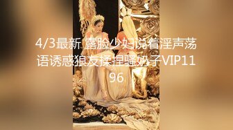 某水疗会所800元选了个刚离异没多久的性感美少妇