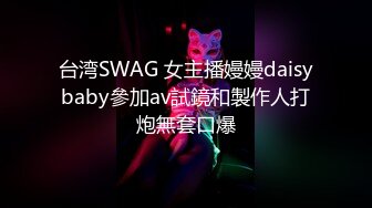 声优小允美乳无毛美穴淫语骚话视听享受，连体开档情趣露逼装，快用JB插我骚话不断，跳蛋塞入翘起屁股扭动