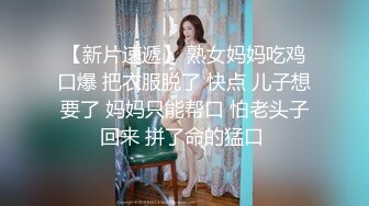 《魔手外购极品CP》正面全景商场女厕逼脸同框偸拍超多年轻小姐姐小少妇方便，发现稀有极品正宗一线天馒头笔，真的好看