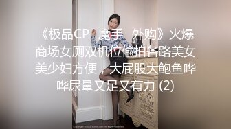 年少不知阿姨香 谁知阿姨是真骚 最新付费视频【694V】 (6)