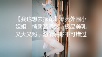 亲娘母子秀,小马拉大车,儿子年纪轻轻不找个女朋友,竟然喜欢艹40多岁阿姨