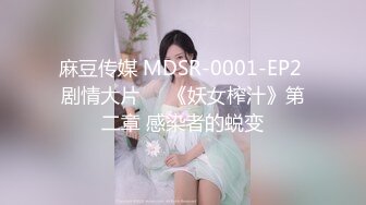 p站拥有绝美木瓜奶、全身雪白的MikeGSparda与男友口交，做爱视频合集 [ 57v] (10)