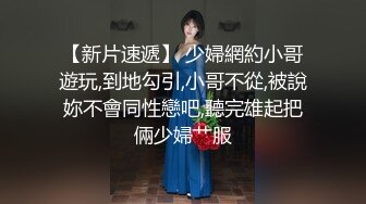 制服學生妹自慰遭口爆