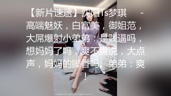 《女神硬核精品流出》91网红By长岛冰茶S级完美身材被富二代肉棒各种进出纯纯反差婊听声就能射