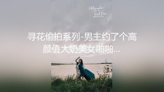 大奶肥臀~白虎嫩逼【延安安】狂坐花式啪啪啪叫床声销魂超刺激 最新合集【200V】 (107)