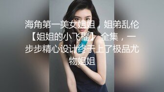 STP28774 稀有露脸 高端ACG业界女神爆机少女▌喵小吉▌三点全露《忍法贴》满满正能量 凸激樱桃鲜嫩白虎裂缝诱人至极 VIP0600