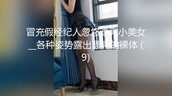 【新片速遞】  ❤️√撸管推荐！多人共享！【学妹36E】深喉！啪啪大秀！抱起来狂干 后入内射[3.81G/MP4/05:00:00]