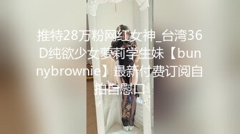 【极品淫荡嫩妹】超骚粉嫩爆乳重口少女 50Cm玩具后庭小穴双开 大开M腿潮吹喷泉 激挛高潮爽上天