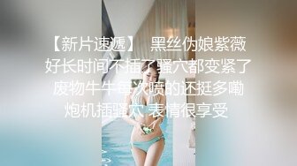 安防酒店摄像头偷拍❤️背心哥粗暴的拽倒想走女炮友到床上好好的草她