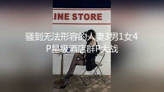 放浪传媒 FX-0014 闷骚女上司强制诱惑羞涩男下属