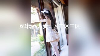 窈窕身材170cm大长腿车模女神▌淑怡▌性感姐姐的勾引 MK内射计划 美炮架后入爆射滚烫精液