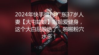 女神尿都被操出来了，喜欢的不要错过