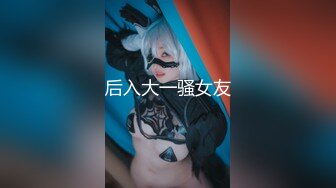 【极品媚_黑❤️八月新版】沉迷黑_人大屌的爆乳女教S❤️超屌猛男再操极品爆乳骚货 直接内射 (4)