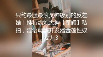 星空传媒XKG-013大胸美女学防狼反被教练操-琳达