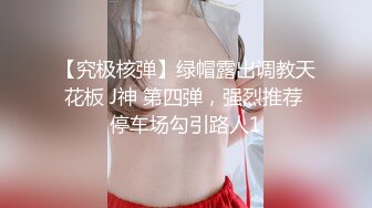  双麻花辫子美少妇被壮哥哥头套男超多姿势无套草白虎穴，深喉怼嘴爆