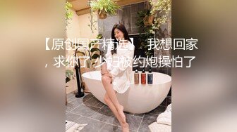 STP29530 ?扣扣传媒? QQOG032 极品清纯窈窕身材美少女 ▌Cola酱▌撸管必备体验白虎女仆 极限顶撞抽插 宫缩爆吸精囊