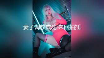 大象傳媒 AV0026 KTV下藥無套性愛實錄-林思妤