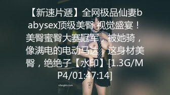 STP18712 【巨乳御姐】91女神极品淫荡浪娃『母狗小洁』大尺度性爱私拍流出 激情啪啪 爆操嫩穴 捆绑虐操 白虎篇