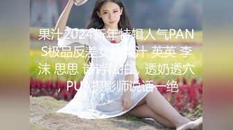 【新片速遞】  新来的清纯黑丝美少女露脸跟男友激情啪啪展示给狼友看，口交大鸡巴样子好骚，丝袜高跟激情上位浪叫不断好骚