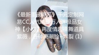 另类叛逆女孩极品泄密，推特43万粉满身纹刺青露脸网红【阿璃】订阅福利，人瘦奶挺与炮友各种啪啪不健康自拍 (30)