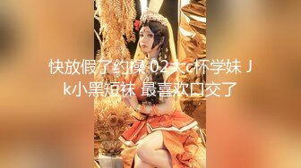 【新片速遞】高画质偷拍，罕见两女一男，当小姨子面脱下姐姐裙子摸，姐姐穿丁字内裤 极品火辣高颜御姐，打发走妹妹干炮，干得眼神迷离