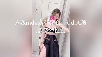 【新片速遞】   萝莉伪娘 榨精合集 骚穴炮机助攻振动棒刺激棒棒 精液奔涌而出 