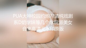 【情侣泄密大礼包】分手后求和不成渣男报复泄愤私密视讯被曝光 (2)