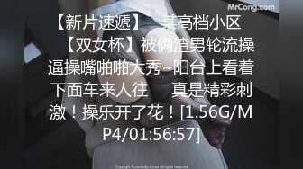 《极品女神反差泄密》最新流出万狼追踪P站OF华人淫秽男女【苹果情侣】订阅，S级身材长腿翘臀各种无套啪啪，画风唯美 (10)