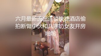    至尊级推荐极品网红留学生下面有跟棒棒糖唯美新作-旗袍肉丝美少妇的呻吟 肛塞爆操高潮