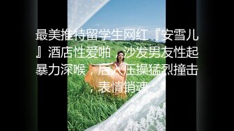 麻豆传媒映画最新出品 MDJ-0001 EP1 EP2 EP3 完整版 鬼父侵犯妙龄女儿 直击日本AV拍摄现场-陈美惠