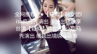 台湾美女吃大屌视频曝光，被大屌啪啪的爽晕