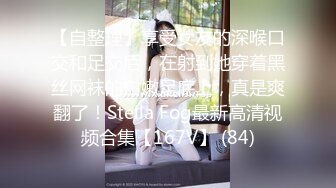 ⚫️⚫️最美性爱OF女神！超可爱混血白虎美女【Frank】首次啪啪私拍，各式女上骑乘