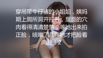 【快递小妹】第一弹4V，颜值巨奶，快递站人来人往，塞跳蛋上班，受不了手淫潮喷，超刺激 (2)