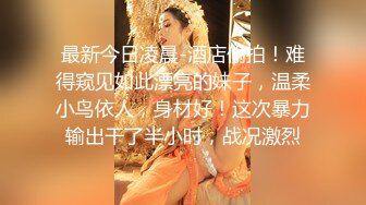 ✿小仙女小姐姐✿清纯女神〖樱空桃桃〗继父与儿媳做爱！点燃寂寞儿媳心中欲望之火，爆操中出内射！超级反差