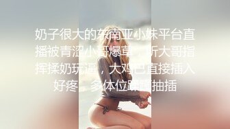 鱼子酱骚货真是神颜值啊 婀娜多姿绝佳娇躯 美乳翘臀最适合后入