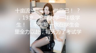 STP31901 探花志平哥酒店??约炮在校叛逆学生妹，个子小胸还挺大，下面非常敏感一摸就出水 VIP0600